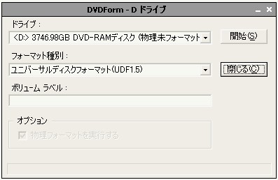 dvd-ram3746gb.jpg